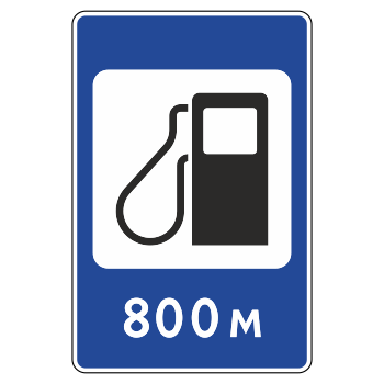 Дорожный знак 7.3 «Автозаправочная станция» (металл 0,8 мм, II типоразмер: 1050х700 мм, С/О пленка: тип Б высокоинтенсивная)